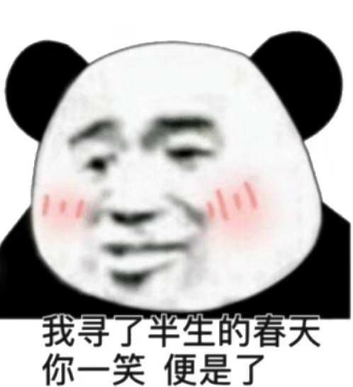 哪位小哥哥小姐姐还有这种表情包,关于变相夸女孩子好看的表情包