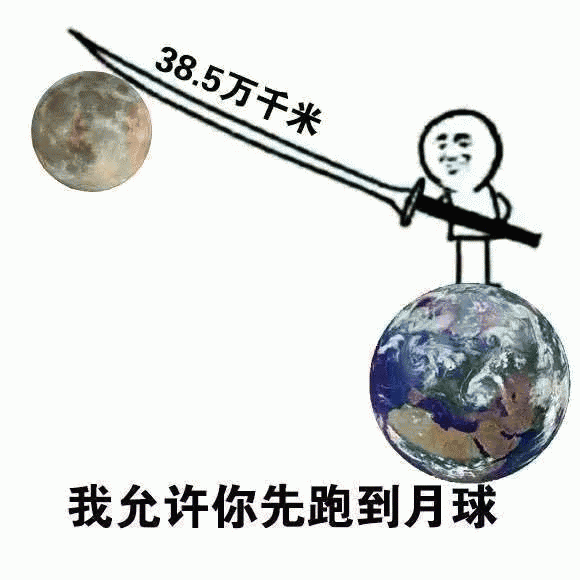 搞笑gif段子让你喝,让你喝,怎么不喝死你