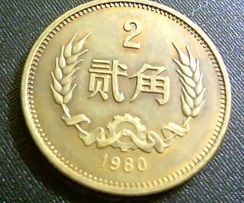 菊花图案硬币退市,存量少收藏价值很高,你家里有嘛