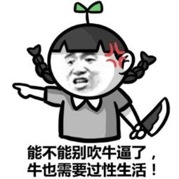金馆长qq表情系列,全套恶搞金馆长图片
