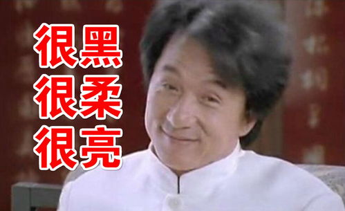 辣评国产沙雕广告1成龙与霸王的故事