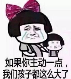 这就是爱情表情包飞走