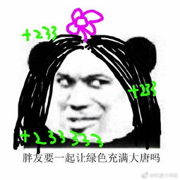 剑网3表情包全门派双人轻功趣味表情包分享