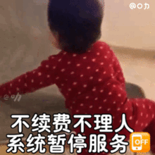 黄夏温续费表情包合集你可爱的女朋友已到期,请问是否续费
