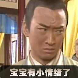 尔康表情包合集你以前不是这样的