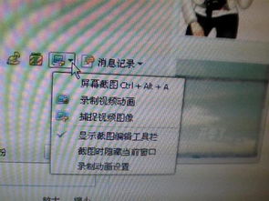 把视频做成动态表情