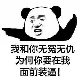 幽默笑话精选公主吃了毒苹果后病倒了,你是怎么救她的