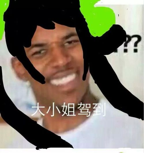 轻松一刻老司机开车戴花头套,钓鱼佬见证泰坦泥克号
