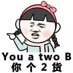 搞笑的表情包图集超萌