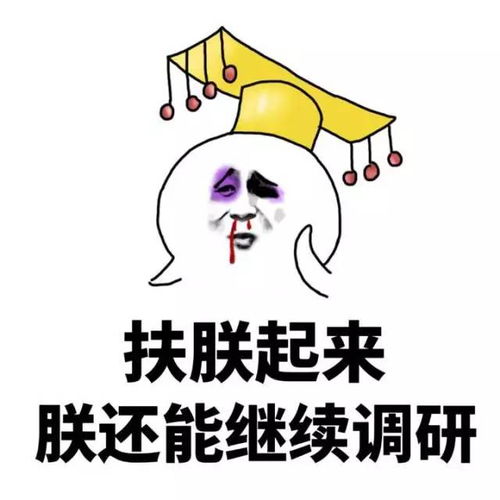 2020假期表情包这天