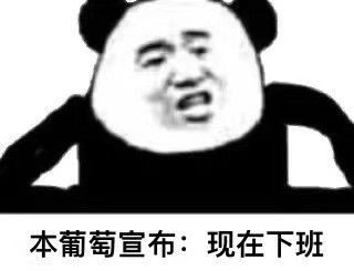 做斗图表情包的软件表情