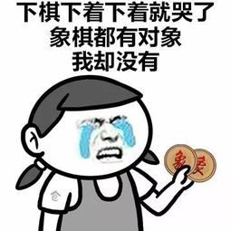 今日喵说逃不过真香定律多多自走棋一副好棋,走得稀巴烂
