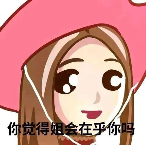 值得收藏的表情包154