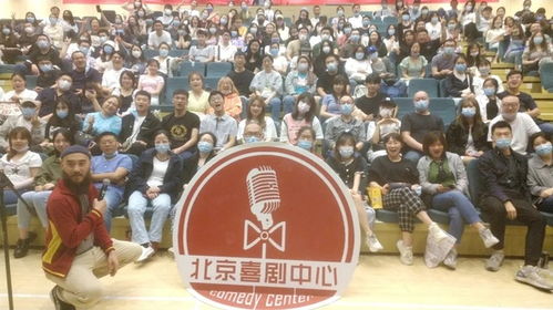 送欢乐段子到公司承接企业年会团建培训吐槽大会
