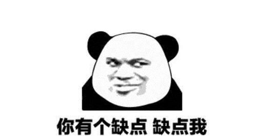 土味情话表情包,聊天必备,我一点也不想你一点半在想