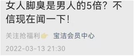 月度营销盘点肯德基引贼入室卫龙低俗包装翻车