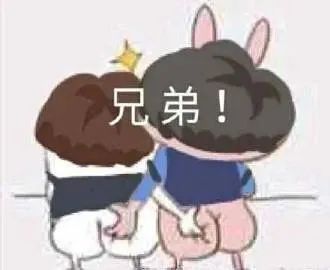 表情包来啊,官人