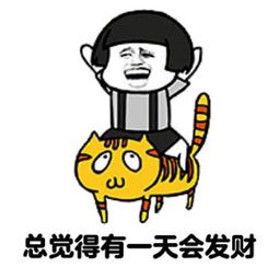 中汇影视250万投蘑菇头表情包公司年赚125万