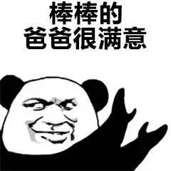 如果早知道......哪至于跨年还这么焦虑