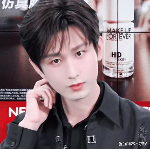 32岁成毅直播亮点多插口红方式太直男,带走纸巾很细心