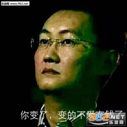 请你有点至知之迷表情包图片老大叔走开好不好表情包下载乐游网游戏下载