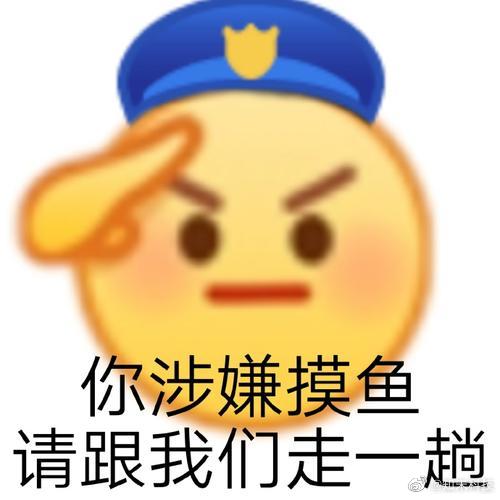 网传国美发布的一则处罚通报,公开了一周内员工的摸鱼情况
