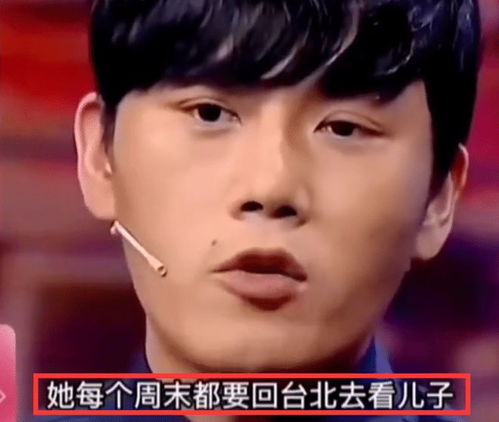 约会时伊能静每周末飞台北看哈利父母叮嘱秦昊想好不能害人家