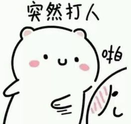 点击换装什么样的穿衣风格搭配最流行你知道吗