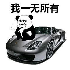 斗图表情包对不起,我不能爱你,因为我是个有家室的人