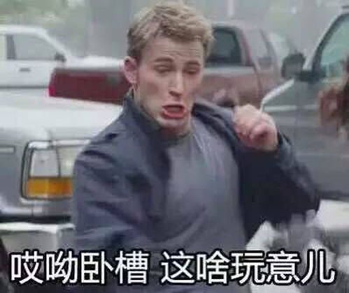 漫威表情包精选这就是看完复仇者联盟4预告的我