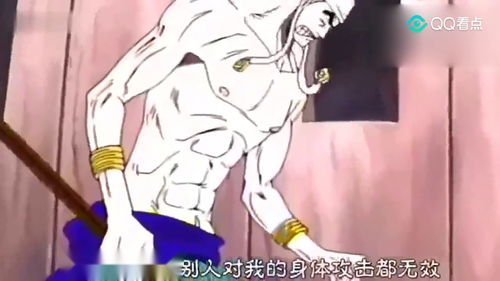 真逗,当艾尼路发现自己攻击对路飞无效时,这表情也是没谁了