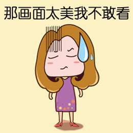 当男生有了女票之后,才知道的秘密