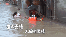 和院独有,英雄本色的抗洪抢险方面军
