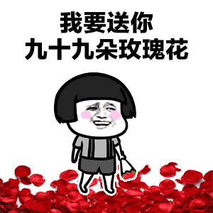 玫瑰味儿的小山村,感受爱你全凭嘴