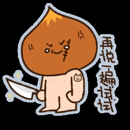 周五坐等下班表情包