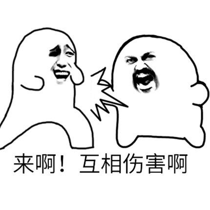 表情包仙女都爱敷面膜,你为什么不能