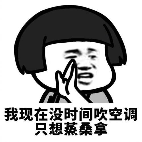开心一笑出门时,老婆告诉俺,晚上做俺最喜欢的白菜猪肉馅饺子
