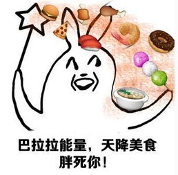 滚出我的魔仙堡表情包滚出我的魔仙堡表情包下载大全