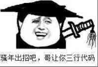 什么鬼,apple禁止使用热更新技术
