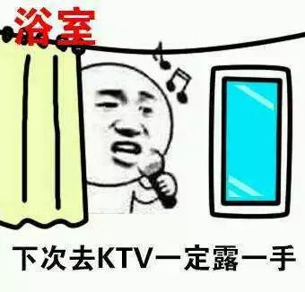 把这条微信转给你的朋友,一起来对歌咯
