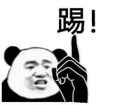 表情包丨本公主就没受过这种委屈
