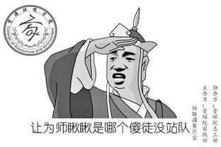 大学食堂趣味表情包标语反对浪费倡导文明