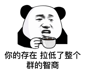 没对象,我不找,我就寡着,就是玩儿