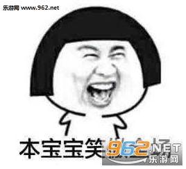 你给我滚下马来表情包开心一笑