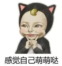 微信小表情包怎么做小宝贝