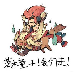 18183阴阳师表情包第34期高考后的ssr
