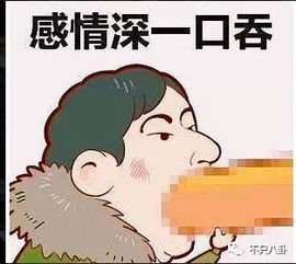 看到这些表情包和鬼畜游戏,王思聪会不会后悔在5万人面前吃了热狗