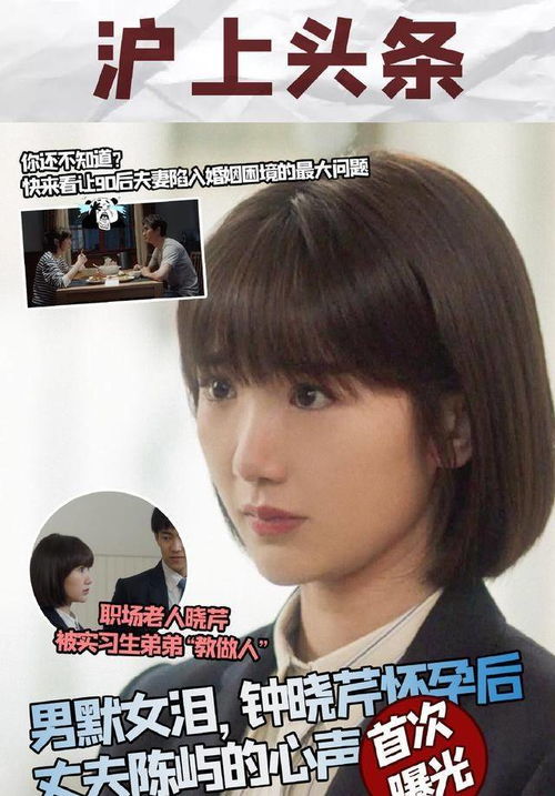 三十而已国产剧之光生活没有容易二字,网友好现实