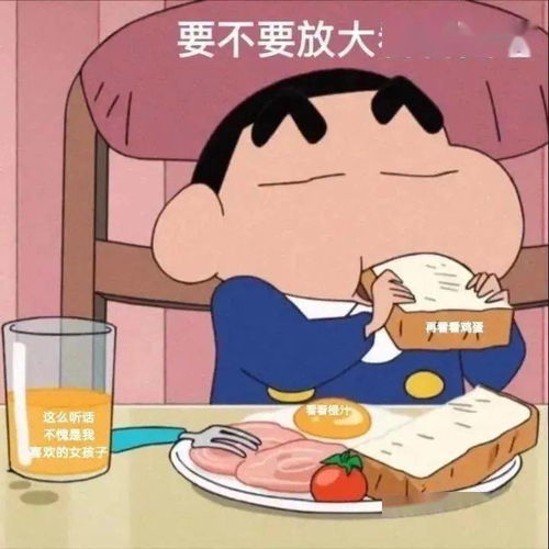 聊天斗图表情包