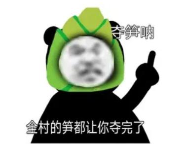 死丫头,竟然卷土重来了